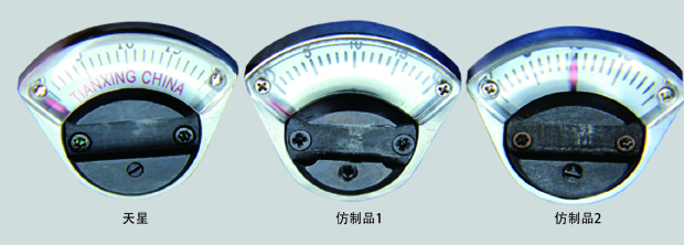 表头对比.jpg