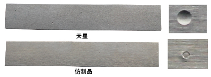 硬度块.jpg