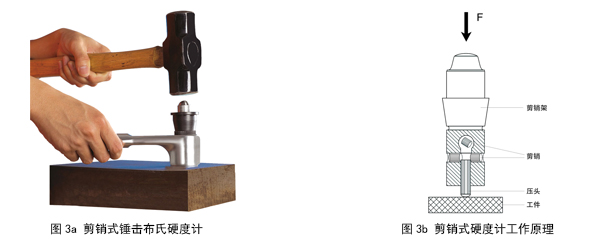 布氏硬度计2.jpg