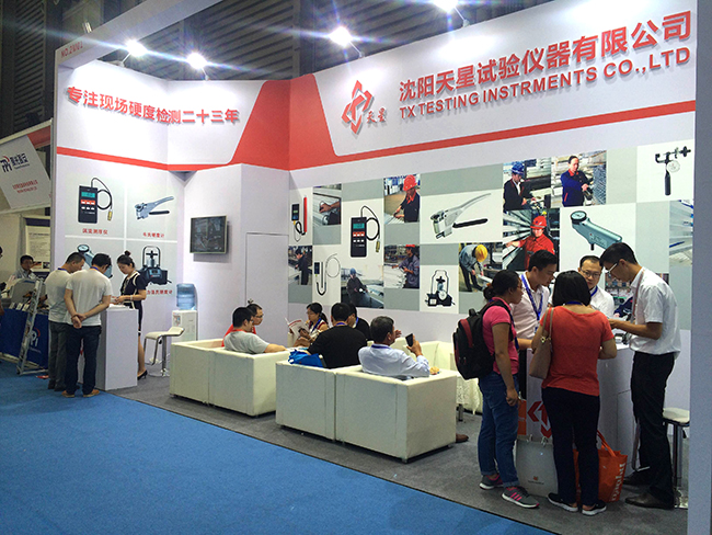 上海国际铝展2.jpg